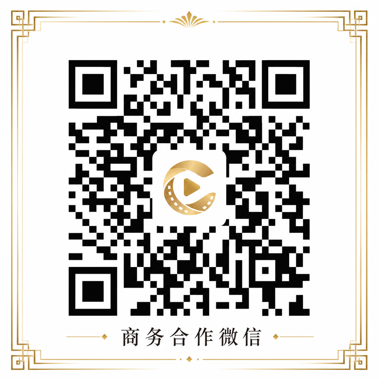 青柠视频传媒商务合作微信二维码-y36f07.cn