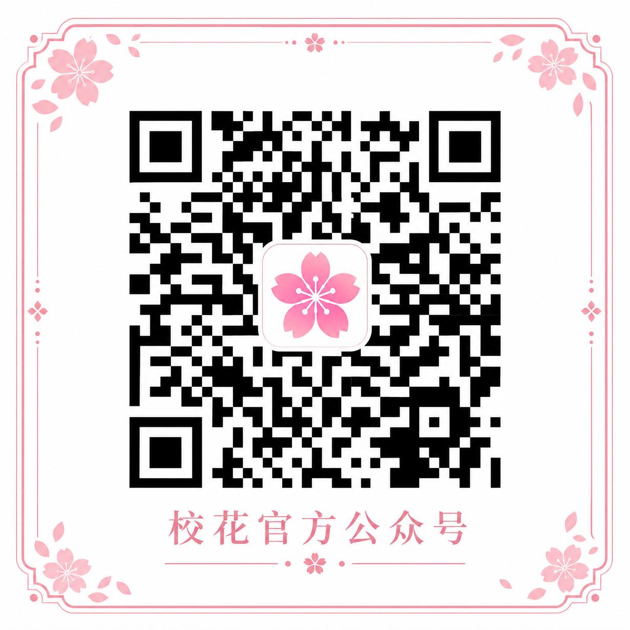 青柠视频传媒官方公众号二维码-y36f07.cn